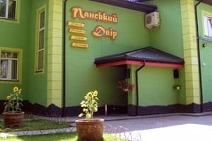 Готельно-ресторанний комплекс Панський двір