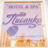 Писанка СПА&Hotel 15